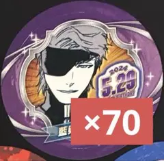 2025年最新】藍染惣右介缶バッジの人気アイテム - メルカリ