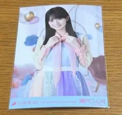 乃木坂46 瀬戸口心月 生写真 15th Anniversary - メルカリ