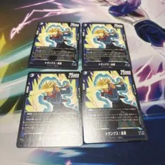 トランクス：未来 FB10-035 パラレル リミテッドパック wave2 - メルカリ