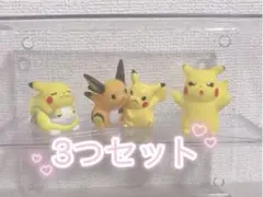 ポケモンキッズ 25th等 ピカチュウ 3つセット