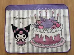 クロミ 当りくじ マルチクロス ケーキ柄 2025 サンリオ