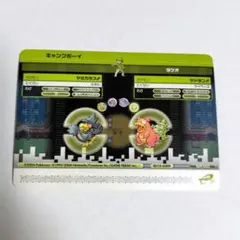 ポケモンバトルカードe+ ファイアレッド&リーフグリーン ウインディ