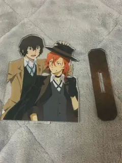 文豪ストレイドッグス　アクリルスタンド　太宰治　中原中也