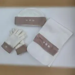 手袋 帽子 マフラー ３点セット