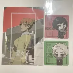 呪術廻戦0 狗巻棘 菜々子 美々子 3点セット