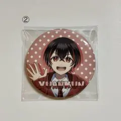 2026年最新】ゆあんくん 缶バッジの人気アイテム - メルカリ