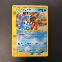2026年最新】ポケモンカードe マリルリの人気アイテム - メルカリ