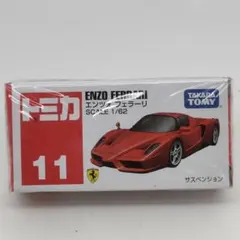 絶版　トミカ エンツォ フェラーリ　11 未開封のサムネイル