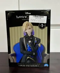 ヴィル・シェーンハイト フィギュアセット 特典付き】ツイステ ヴィル・シェーンハイト 1/8スケール