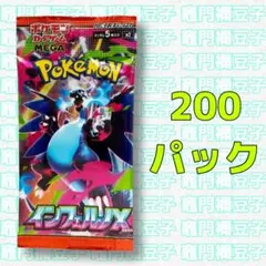 ダーツ祭り 激レア Lポン限定 世界100枚限定Phoenixカード - メルカリ