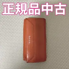 セール中◎Paul Smith オレンジキーケース