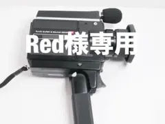 2026年最新】elmo 650sの人気アイテム - メルカリ