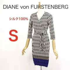 H6328◾️ダイアンフォンファステンバーグ　シルク100%ラップワンピース