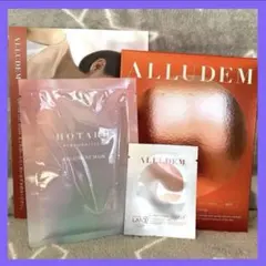 2026年最新】ダーマリフトマスクの人気アイテム - メルカリ