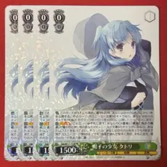 帽子の少女 クトリ RR1枚 - メルカリ