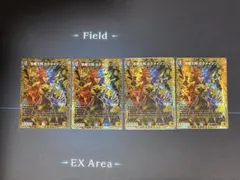 芸魔王将 カクメイジン 金トレジャー 4枚セット - メルカリ