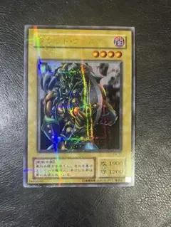 美品 ブラッド・ヴォルス ウルトラパラレル 二期 DM4 通常版 遊戯王 美品 ブラッド・ヴォルス ウルトラパラレル 二期 DM4 通常版 遊戯王
