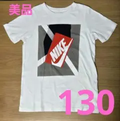 NIKE 半袖 Tシャツ 130cm　ナイキ　キッズ