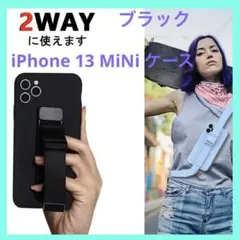 ✨️iPhone 13 MiNi ケース シリコン カバー ネックストラップ
