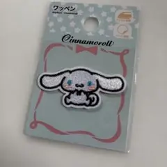 サンリオ シナモロール シールアイロンワッペン