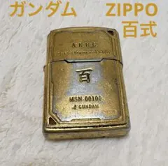 2026年最新】百式 ZIPPOの人気アイテム - メルカリ