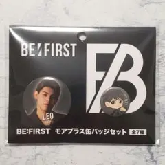【値下げ】BE:FIRST　モアプラス缶バッジ　LEO