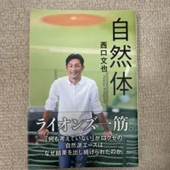 Item thumbnail for item 6ef18418-4fc1-48e1-8308-8e11343168e9