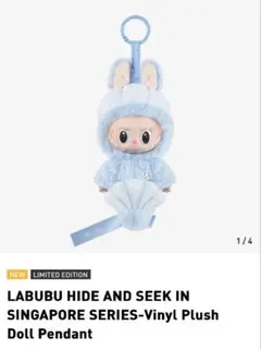 2025年最新】hide and seek labubuの人気アイテム - メルカリ