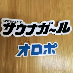 Item thumbnail for item 5637cdc2-7f21-4255-bab3-4d10fc06a585