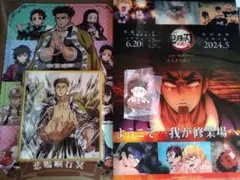 悲鳴嶼行冥　グッズセット