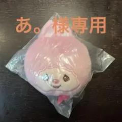 あ。様専用　モンチッチ　フェィスぬいぐるみキーホルダー　ピンク