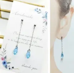 スワロフスキーアクアマリン×シルバーチェーン　ハンドメイドピアス・イヤリング