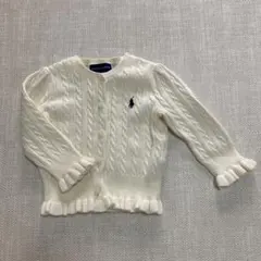 Ralph Lauren アイボリー カーディガン 9M