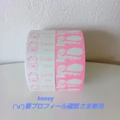 cotori cotoriラベラーシール200枚