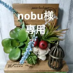 nobu様専用ハンドメイドオリジナル仏語タグFO-1 30枚