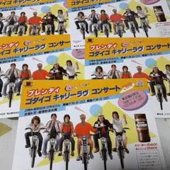 こどもだってつらいよ グッズコレクション 早見玲 ＆ 忍者ゲンゴロウ