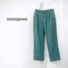 ケンゾー　デニムパンツ　ツータック　S 日本製　メンズ