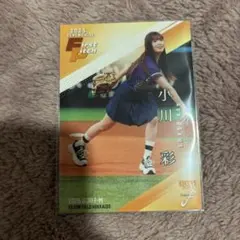 小川彩 BBM FUSION 2025 始球式カード 乃木坂46