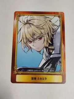 終わりのセラフ 終わセラ 百夜ミカエラ クリアカード - メルカリ