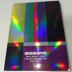 BIGBANG BEST MUSIC VIDEO COLLECTION