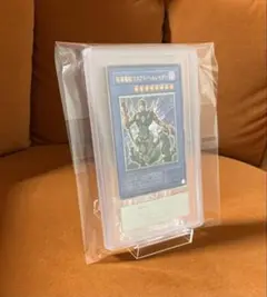 【ARS10 psa10相当】仮面魔獣マスクドヘルレイザー レリーフ 仮面の呪縛 カードショップグラン / ［状態A-］仮面魔獣マスクド・ヘル