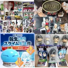 一番くじ　95点　まとめ売り　ヒロアカ　クローズ　転スラ　幽遊白書　雑貨　大量