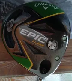 エピックフラッシュサブゼロ