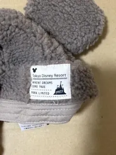 東京ディズニーリゾート　耳付きボア　もこもこキャップ
