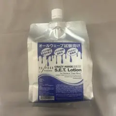 2026年最新】オールウェーブ ローションの人気アイテム - メルカリ