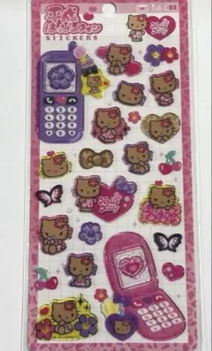 【正規品】平成はっぴーフォン