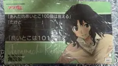 エンドー様 リクエスト 2点 まとめ商品
