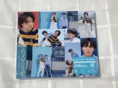 King & Prince なにもの DearTiara盤 新品未開封