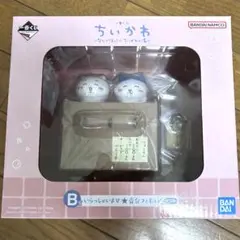 ちいかわ 一番くじ 〜なんかほっこり ちいかわの湯〜 B賞 フィギュア