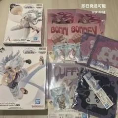 ワンピース 一番くじ A賞B賞セット売り おまけ付き